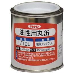 アサヒペン 油性用丸缶1 12l アサヒペン Misumi Vona ミスミ