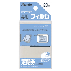 CR-LPA4-T | お徳用ラミネートフィルム クラウン パウチフィルムシリーズ | クラウン | MISUMI-VONA【ミスミ】