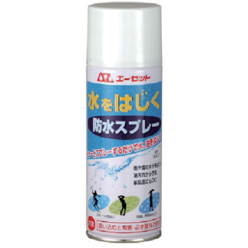 レビュー 超強力防水スプレー(抗菌機能付) ヘンケル MISUMIVONA【ミスミ】 レビュー 超強力防水スプレー(抗菌機能付) ヘンケル MISUMIVONA【ミスミ】