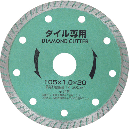SD-RX4 | SDカッター | 三京ダイヤモンド工業 | MISUMI-VONA【ミスミ】
