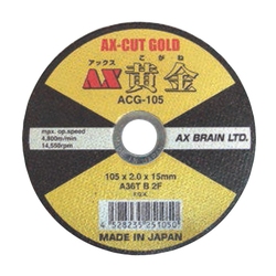 ACG-105 | 一般鋼・ステンレス用切断砥石 AX黄金(こがね ACG-105 | 一般鋼・ステンレス用切断砥石 AX黄金(こがね