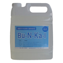 鉱物油用中性洗剤 Bu・N・Ka・I（ブ・ン・カ・イ） | ヤナギ研究所 