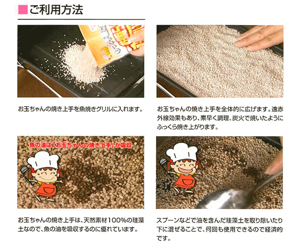 お玉ちゃんの焼き上手 500g 大一鋼業 Misumi Vona ミスミ お玉ちゃんの焼き上手 500g 大一鋼業 Misumi Vona ミスミ