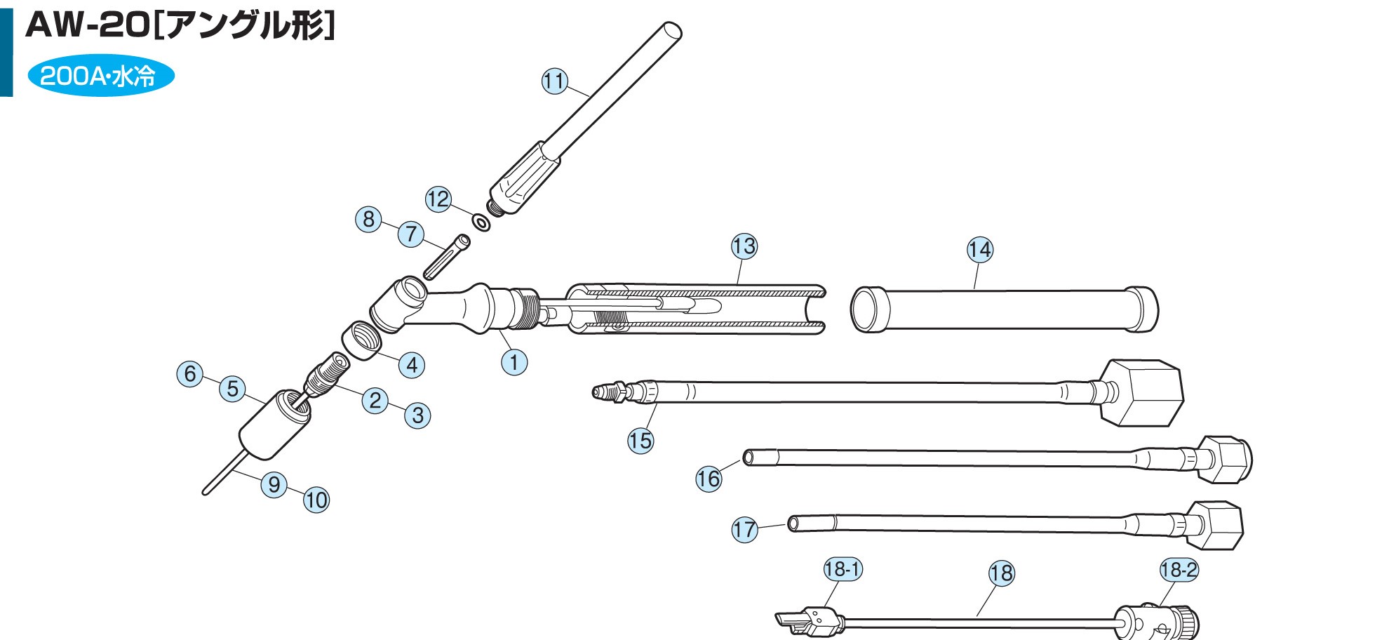 H225F00(AW-20) | TIG溶接トーチ AW-20（200A）用 ﾀﾞｲﾍﾝﾊﾟｰﾂ ...