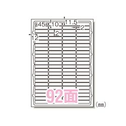 66292 | ラベルシール レーザープリンタ A4 92面 100枚入 | エーワン