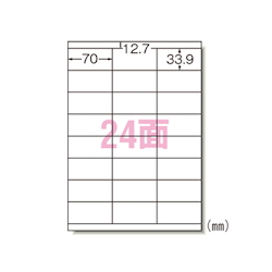 伝票用紙 A4判 2分割4穴 白紙タイプ 500枚×5冊 | アジア原紙 | MISUMI 