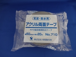 防水両面テープ通販・販売 | MISUMI-VONA【ミスミ】