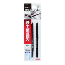 ジグソーブレード2本入鉄工用長刃 兼用タイプ Tkw 9 ｅａｒｔｈ ｍａｎ Misumi Vona ミスミ