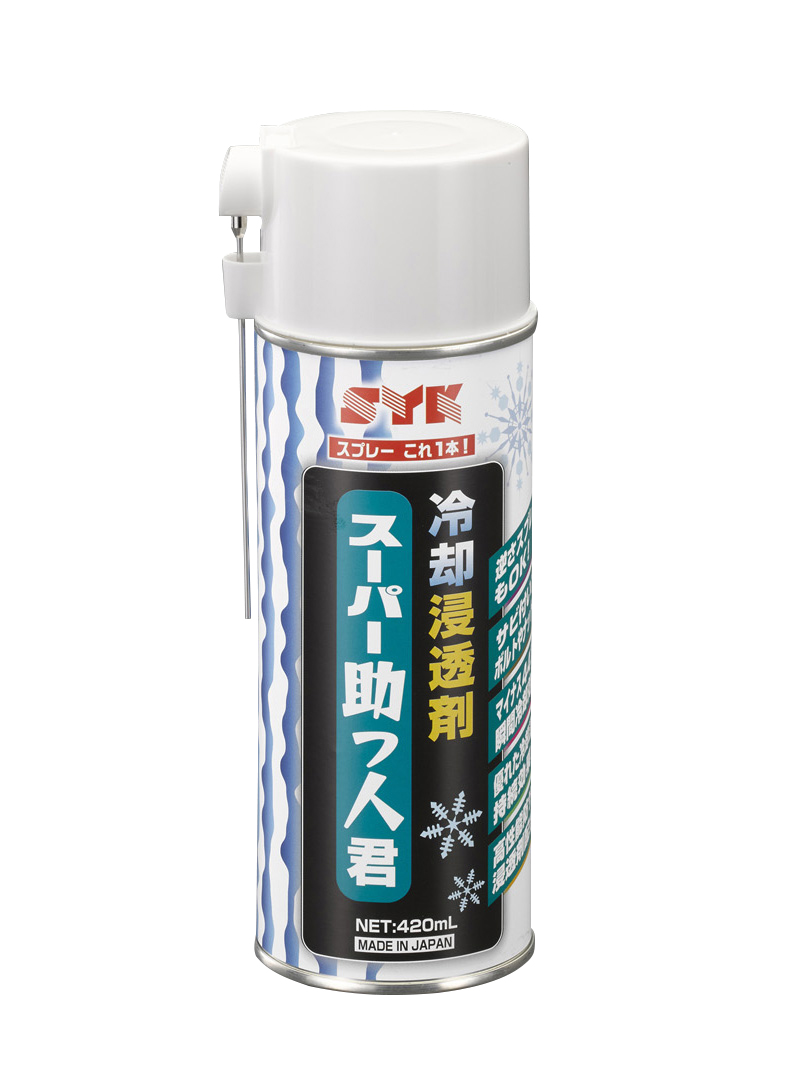420ml 冷却浸透剤スプレー | エスコ | MISUMI-VONA【ミスミ】
