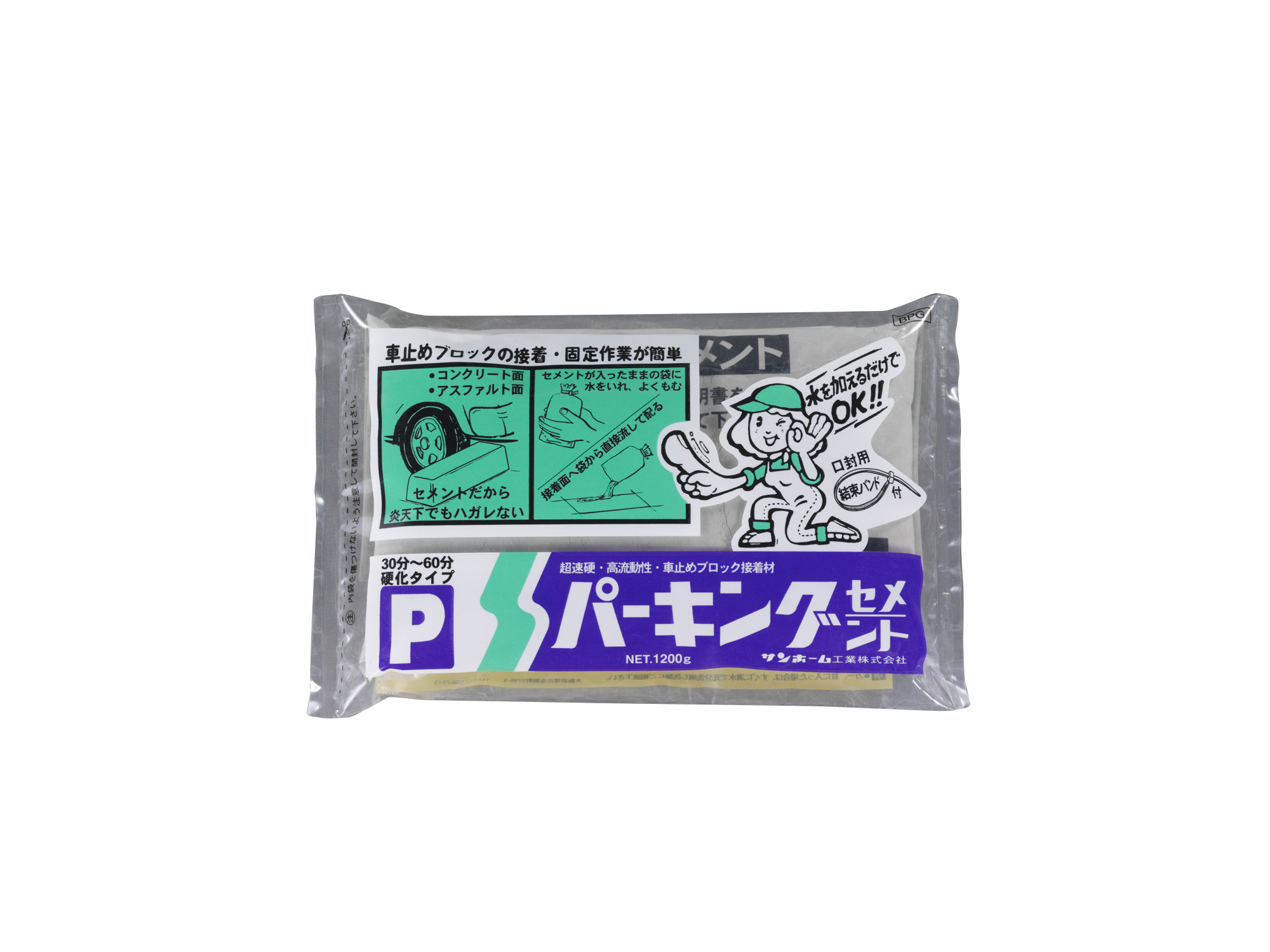 コンクリート用補修剤の選定・通販 | MISUMI-VONA【ミスミ】
