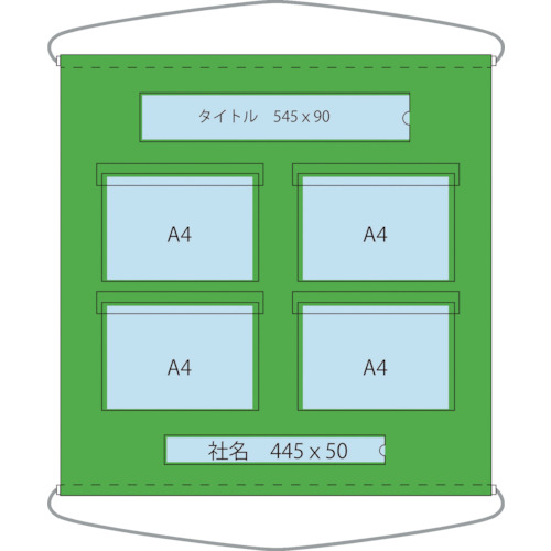 グリーンクロス ポケット掲示板 横 4 グリーンクロス Misumi Vona ミスミ