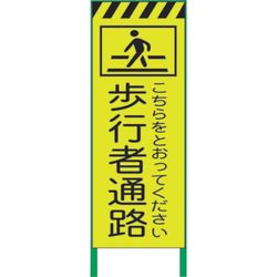 グリーンクロス 蛍光イエロープリズム ハーフ２７５ Ｂ−ＨＫＫ−２２