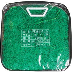 養生ネットグリーン