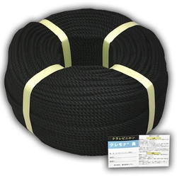 クレモナロープ 黒 200m