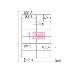 ヒサゴ A4タックシール SB861 1000枚-www.malaikagroup.com