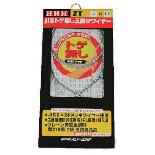 安全Shopping TRUSCO メッキ付ワイヤーロープ PVC被覆タイプ CWP3S10_3100 φ3 5 mm×10m1 670円