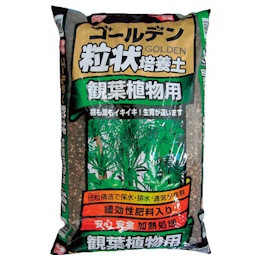 ゴールデン粒状培養土観葉植物用 P積付数112 アイリスオーヤマ Misumi Vona ミスミ 8 7951