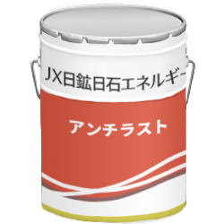 Antirst P3600 16kg アンチラストp 3600 Jxエネルギー Misumi Vona ミスミ