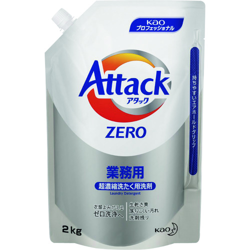 花王 業務用 洗剤通販 販売 Misumi Vona ミスミ