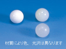 樹脂ボール ポリプロピレン5 16インチ 100入 コクゴ Misumi Vona ミスミ