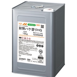 ボンド 耐熱ハケ塗りHG 5332
