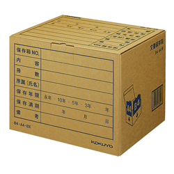 文書保存箱 A3 フタ差し込み式 A3-FBX1 | コクヨ | MISUMI(ミスミ)