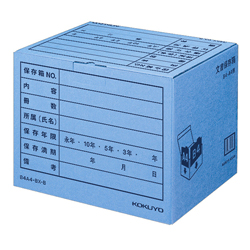 B4A4-BX-B | 文書保存箱 B4・A4用 青 B4A4-BX-B | コクヨ | MISUMI 