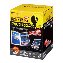 Cd Dvdケース メディアパス トール 1枚収容 100枚 黒 Edc Dme1 100d コクヨ Misumi Vona ミスミ