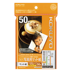 コピー用紙 インクジェットプリンタ用紙 写真用マット紙 50枚 ハガキ Kj M14h 50 コクヨ Misumi Vona ミスミ