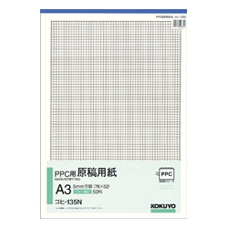 Ppc用原稿用紙 A3タテ 5mm方眼 コヒ 135n コクヨ Misumi Vona ミスミ