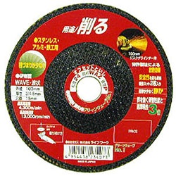 ミニ砥石（HSF-50F専用）2030001 | 富士製砥 | MISUMI-VONA【ミスミ】