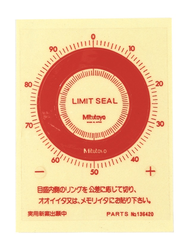 ダイヤルゲージ カラーキャップ | ミツトヨ | MISUMI-VONA【ミスミ】