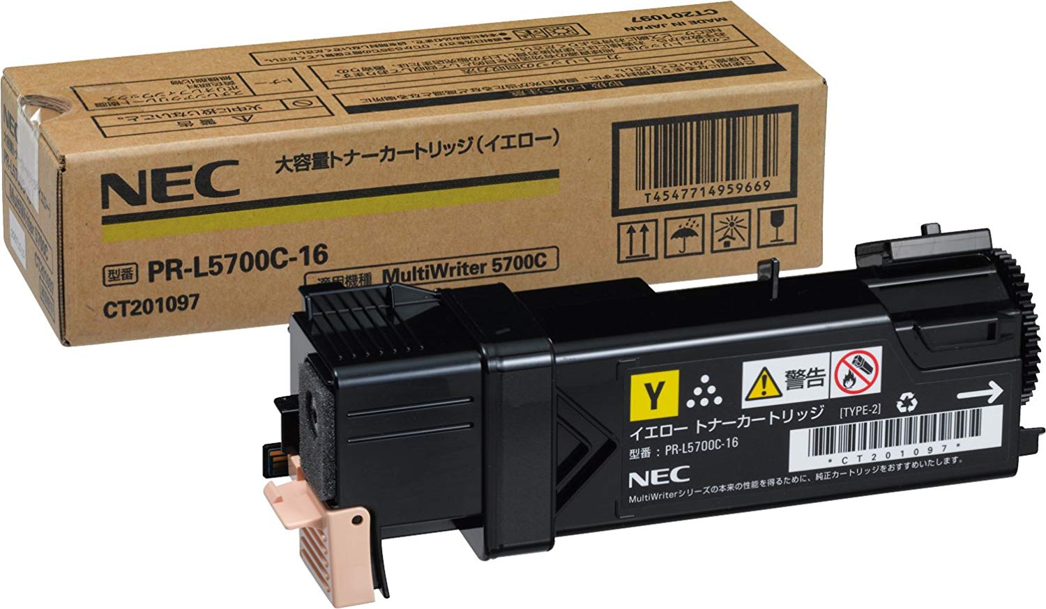 ゆったり柔らか NEC NEC トナーカートリッジ マゼンタ PR-L9010C-12W 1