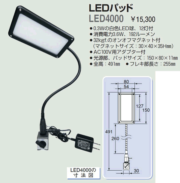 NOGA(ノガ) ノガLEDスタンド ロングチューブ 卓上タイプ LED3500 - ランプ