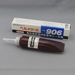 ヘルメシール 906 高性能多目的配管用シール剤 | 日本ヘルメチックス