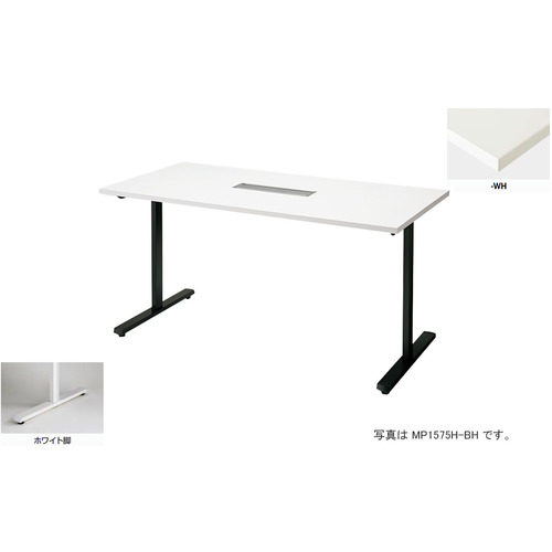 ナイキの会議用テーブル | MISUMI-VONA【ミスミ】