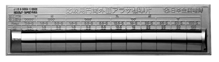 TA | 表面アラサ標準片 | 日本金属電鋳 | MISUMI-VONA【ミスミ】