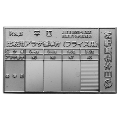 RAEK | Ra用アラサ標準片 | 日本金属電鋳 | MISUMI-VONA【ミスミ】