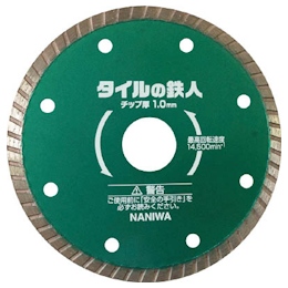 ナニワ ダイヤシェーバー 塗膜はがし 青 | ナニワ研磨工業 | MISUMI 