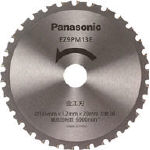 パワーカッター用替刃 | Panasonic | MISUMI(ミスミ)