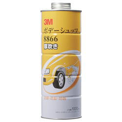 66 3m ボデーシュッツ厚吹き 66 黒 1000ml スリーエムジャパン Misumi Vona ミスミ 66 3m ボデーシュッツ厚吹き 66 黒 1000ml スリーエムジャパン Misumi Vona ミスミ