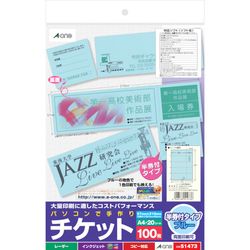 3m 手作りチケット5面半券付ブルー Urban Tales Com