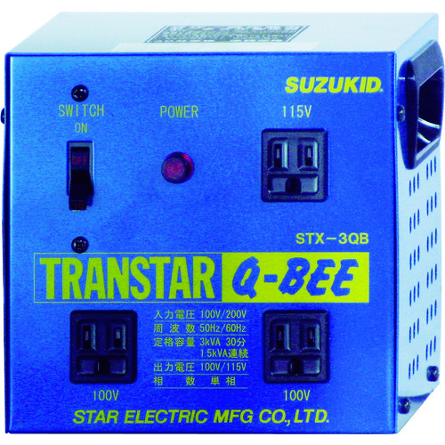 STX-3QB | トランスターキュービー QBEE 昇圧・降圧兼用ポータブル変圧 