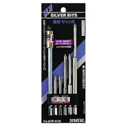 ACB-6005 | サンフラッグ 硬刃シルバービットセット ｲｯﾊﾟﾝｻﾝｷﾞｮｳ