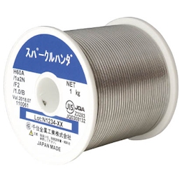 SPAKLE-SOLDER-SN60-0.8-1KG | 千住金属 スパークルハンダ Sn60 0.8ミリ 1kg巻 ﾊﾝﾀﾞ | 千住金属工業 |  MISUMI(ミスミ)