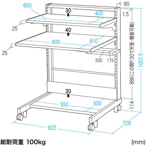 SANWA SUPPLY（サンワサプライ）スマートラック（W600×H700） RAC-267