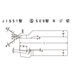 ハイスバイト JIS64型 S520型 平削仕上 | 三和製作所 | MISUMI-VONA 