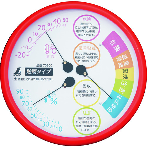 温湿度计 F‐3L2 中暑注意 圆型 15cm 红色 防雨型