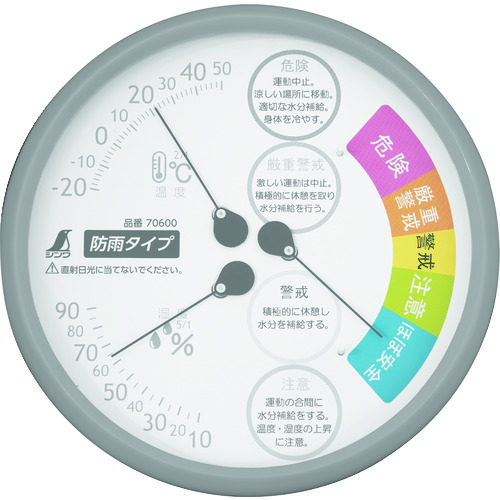 温湿度计 F‐3L2 中暑注意 圆型 15cm 红色 防雨型