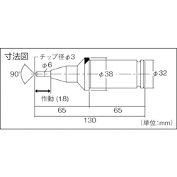 TRUSCO(トラスコ) ラインマスター硬質焼入タイプ 芯径6mm 先端角度90度